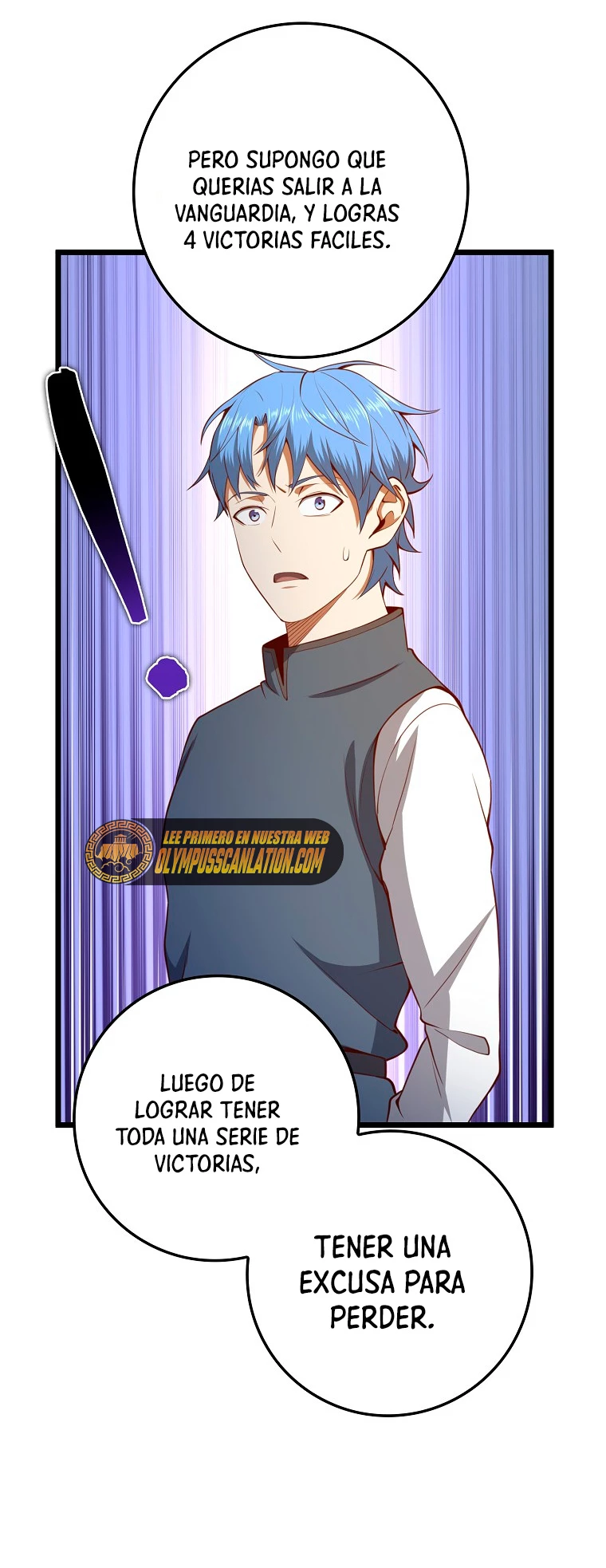 El dinero del Lord no disminuye > Capitulo 82 > Page 551