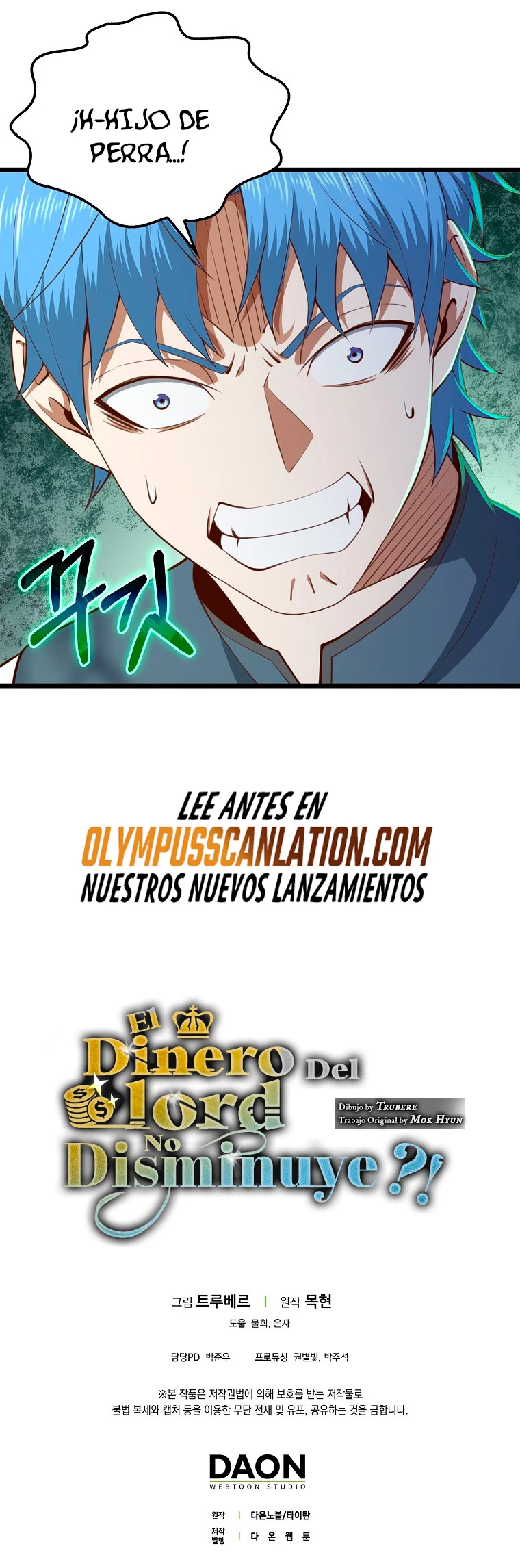 El dinero del Lord no disminuye > Capitulo 82 > Page 641