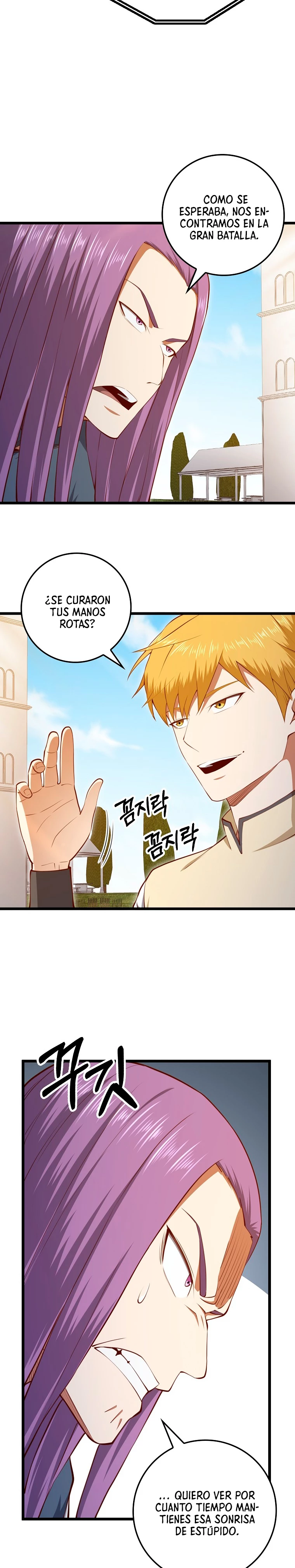 El dinero del Lord no disminuye > Capitulo 84 > Page 21