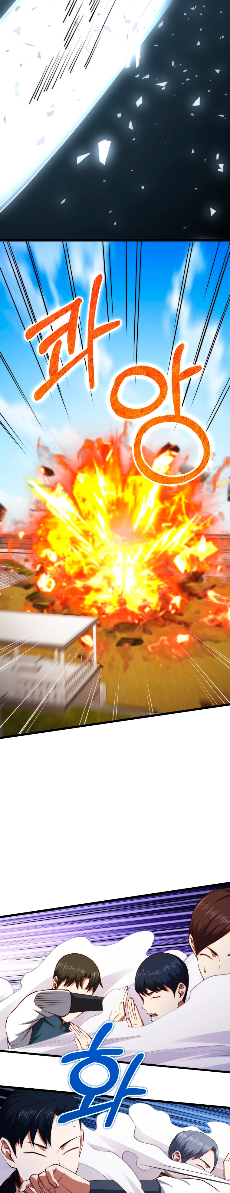 El dinero del Lord no disminuye > Capitulo 84 > Page 221