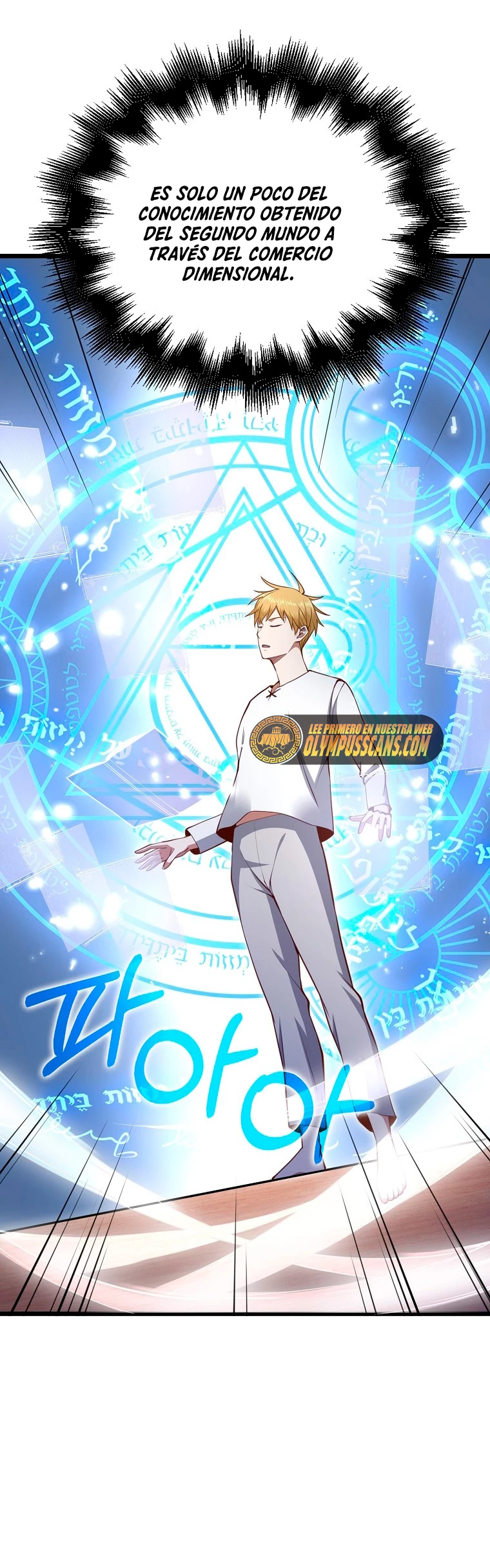 El dinero del Lord no disminuye > Capitulo 85 > Page 491