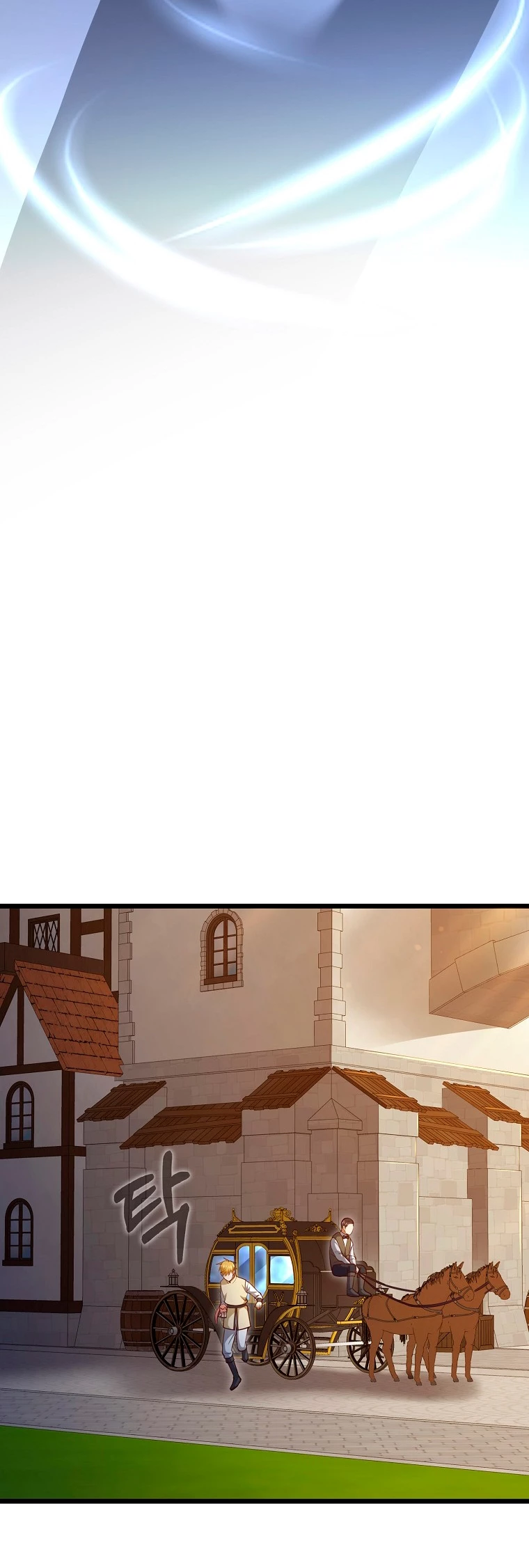 El dinero del Lord no disminuye > Capitulo 86 > Page 231