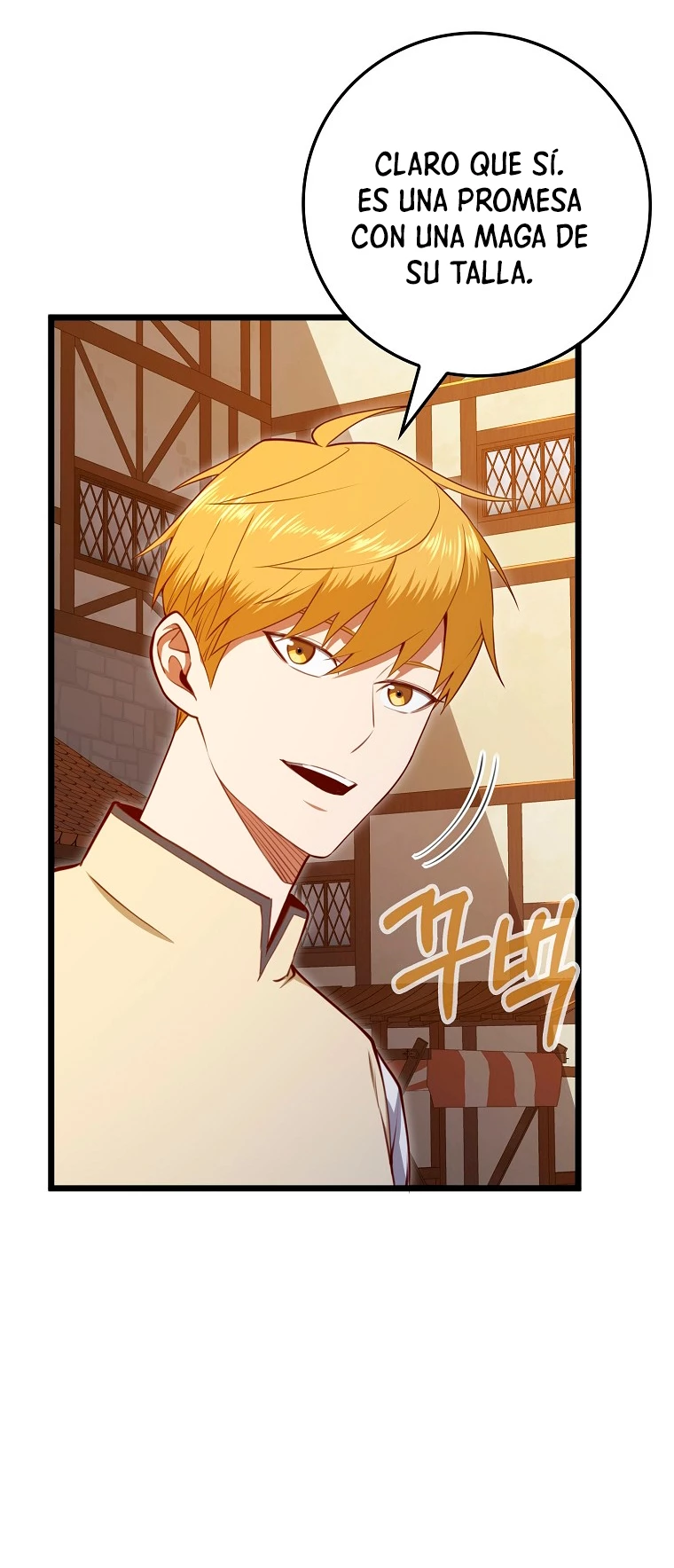 El dinero del Lord no disminuye > Capitulo 86 > Page 251