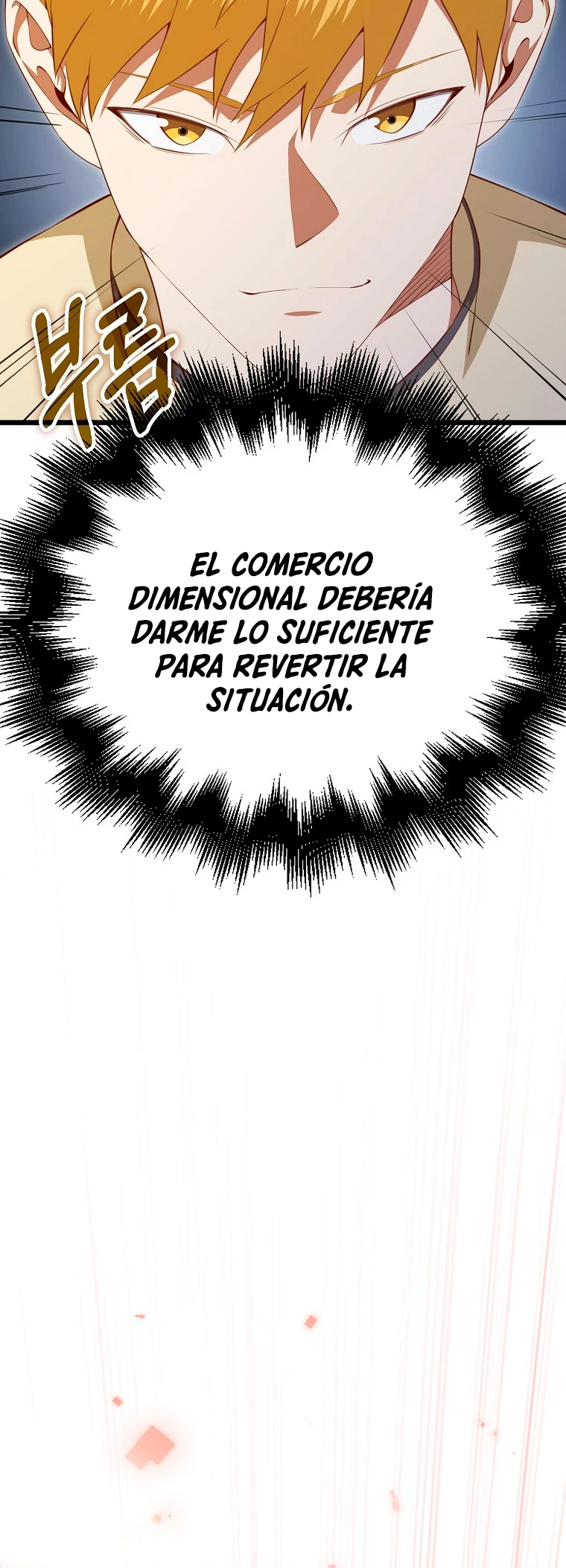 El dinero del Lord no disminuye > Capitulo 86 > Page 381