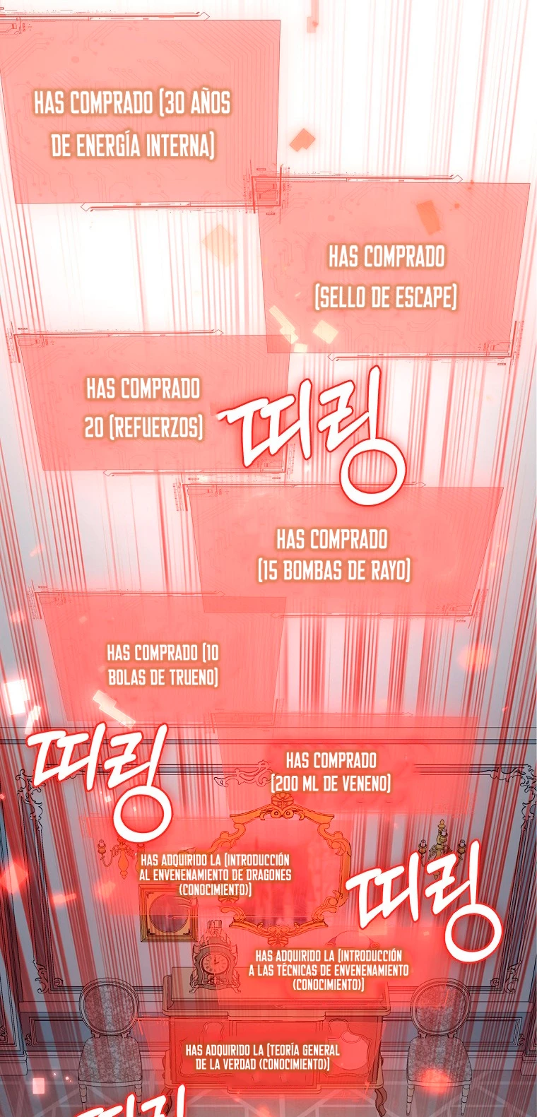 El dinero del Lord no disminuye > Capitulo 86 > Page 391