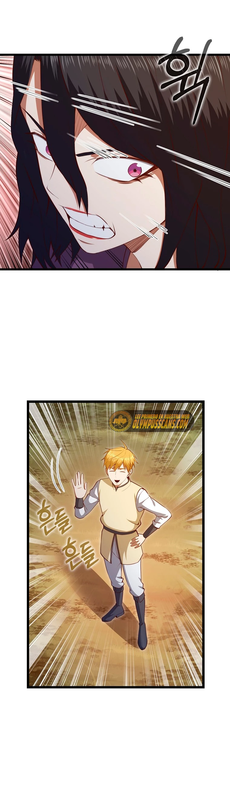 El dinero del Lord no disminuye > Capitulo 86 > Page 581