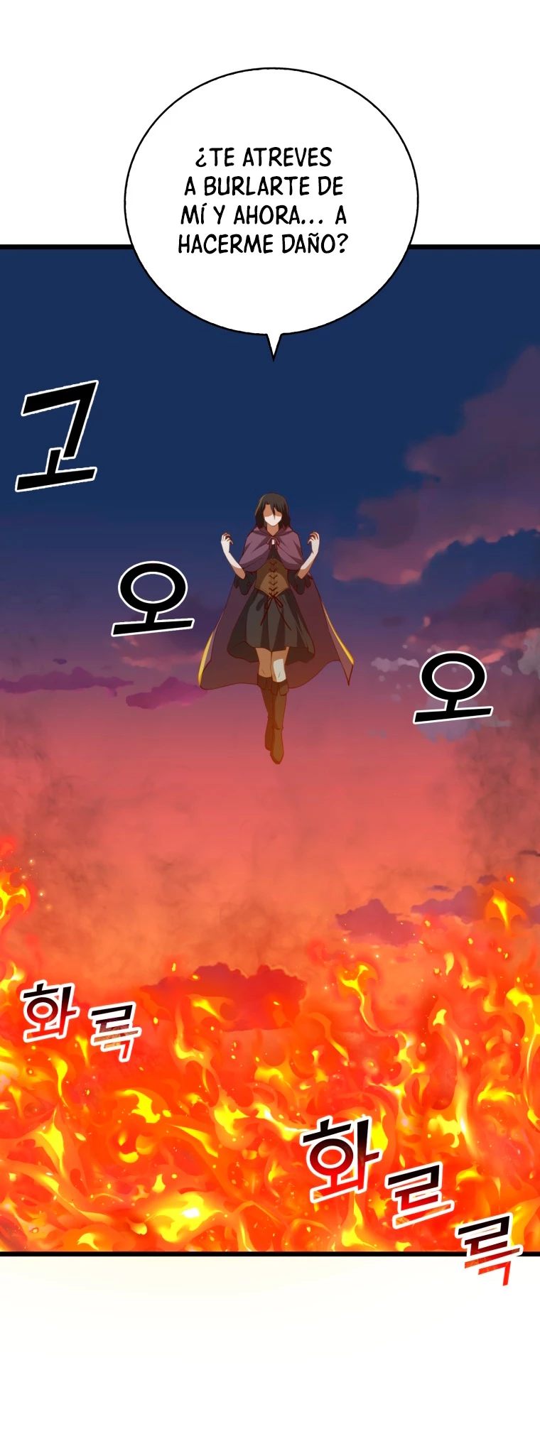 El dinero del Lord no disminuye > Capitulo 87 > Page 31