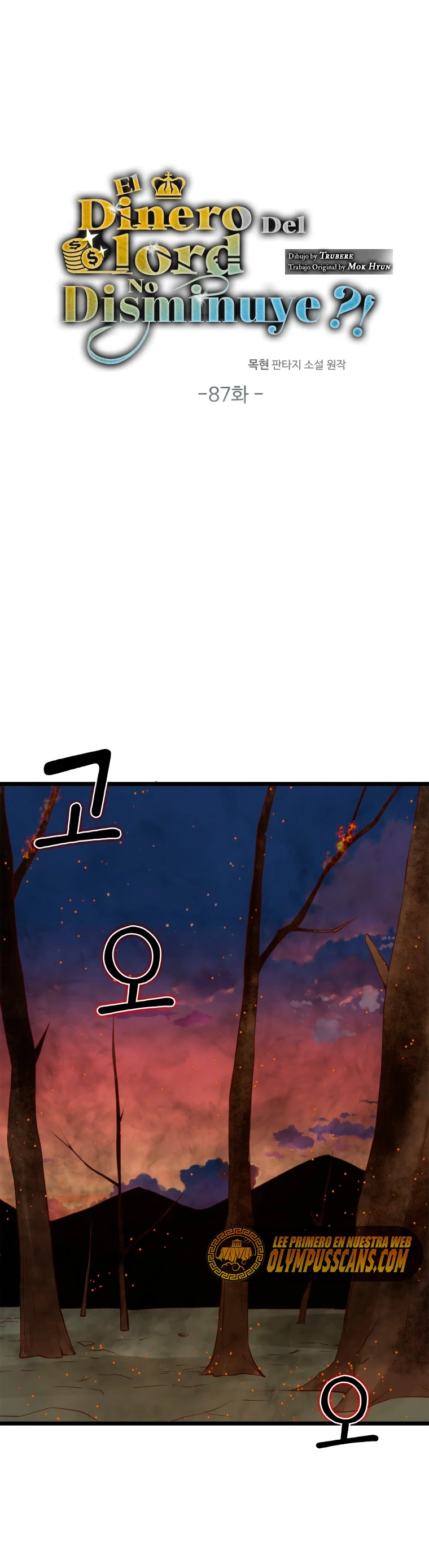 El dinero del Lord no disminuye > Capitulo 87 > Page 171