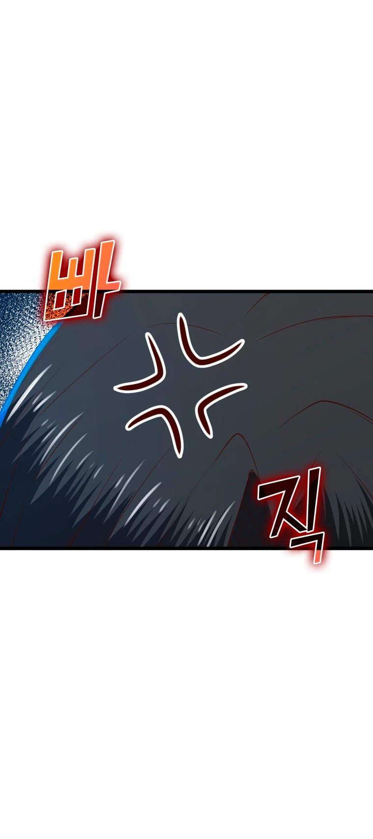 El dinero del Lord no disminuye > Capitulo 87 > Page 291