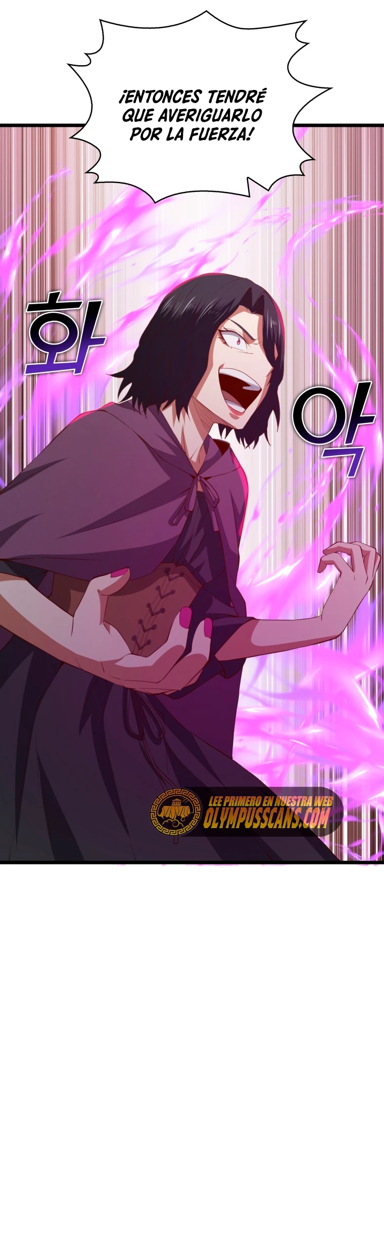 El dinero del Lord no disminuye > Capitulo 87 > Page 311