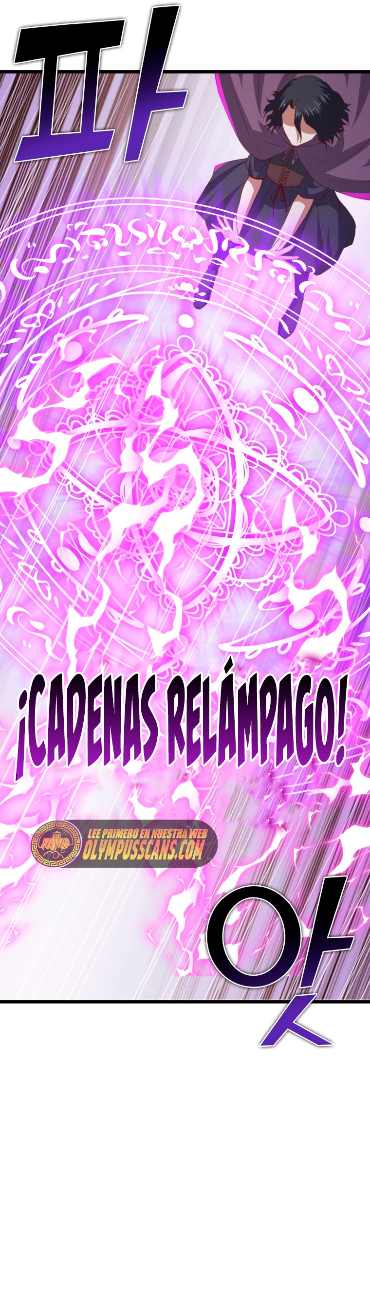 El dinero del Lord no disminuye > Capitulo 87 > Page 321