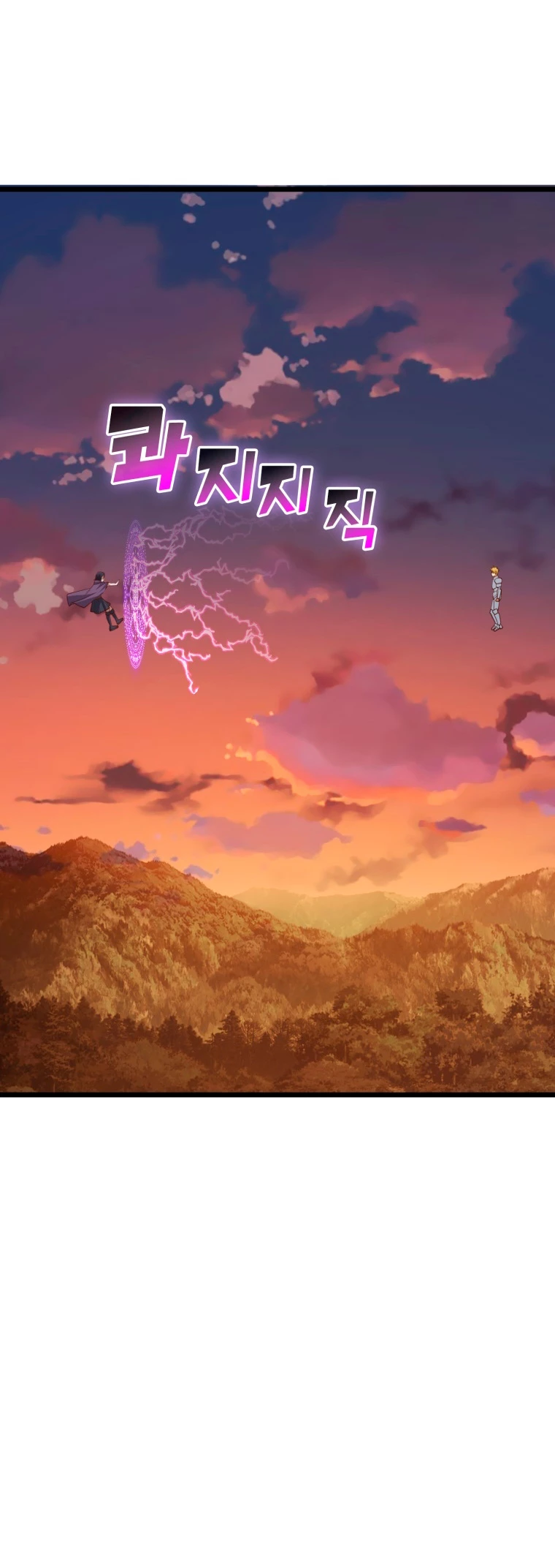 El dinero del Lord no disminuye > Capitulo 87 > Page 331