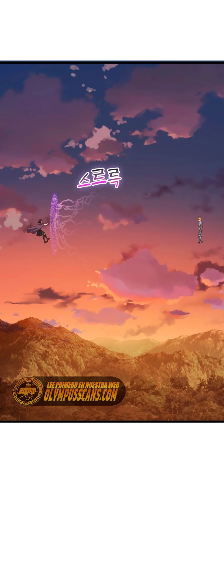 El dinero del Lord no disminuye > Capitulo 87 > Page 341