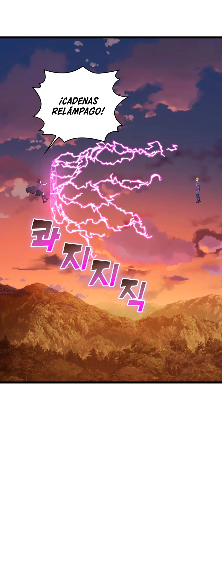 El dinero del Lord no disminuye > Capitulo 87 > Page 351