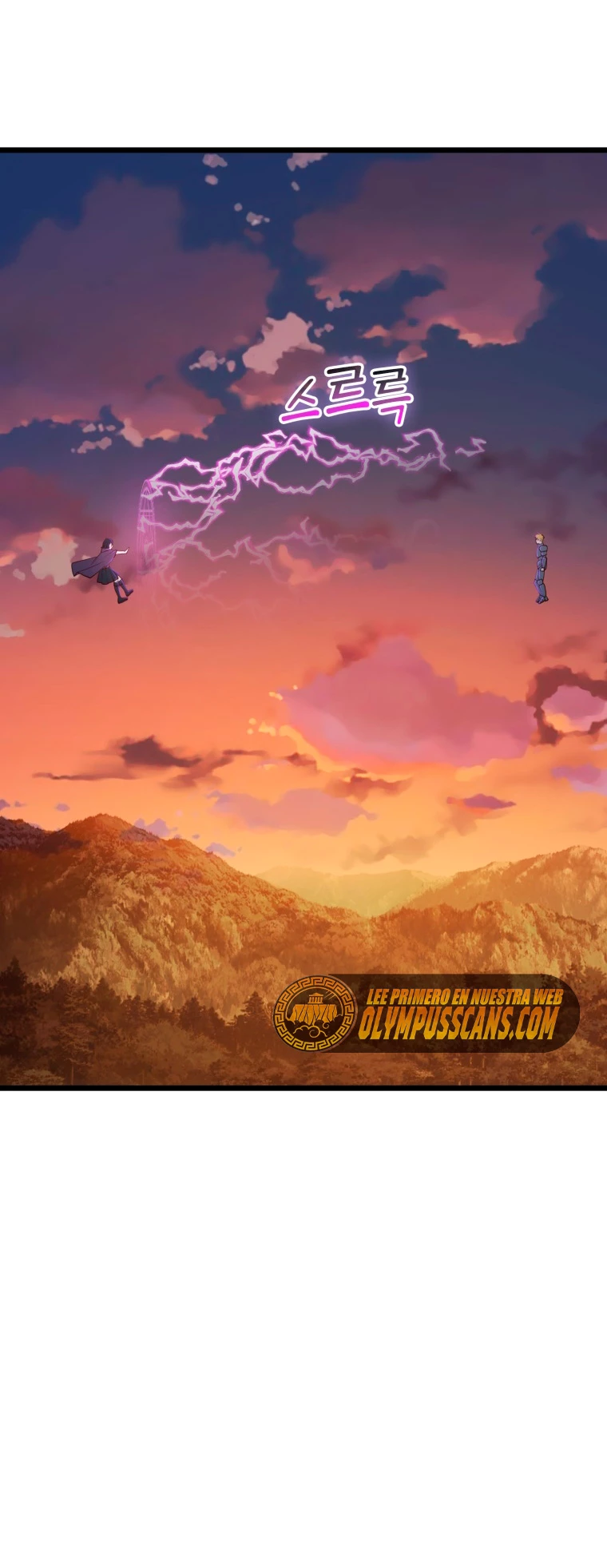 El dinero del Lord no disminuye > Capitulo 87 > Page 361