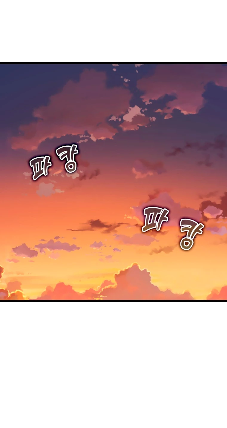 El dinero del Lord no disminuye > Capitulo 87 > Page 471