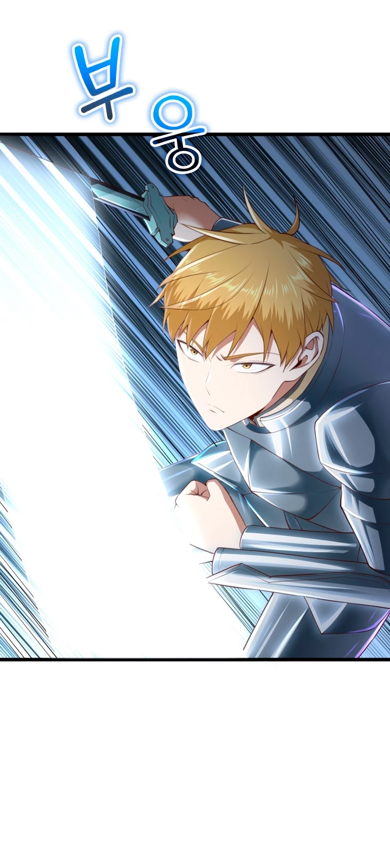 El dinero del Lord no disminuye > Capitulo 87 > Page 481