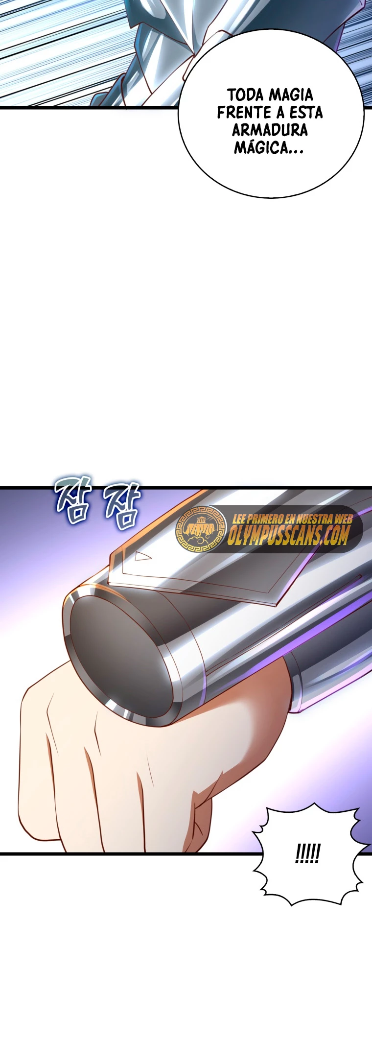 El dinero del Lord no disminuye > Capitulo 87 > Page 721