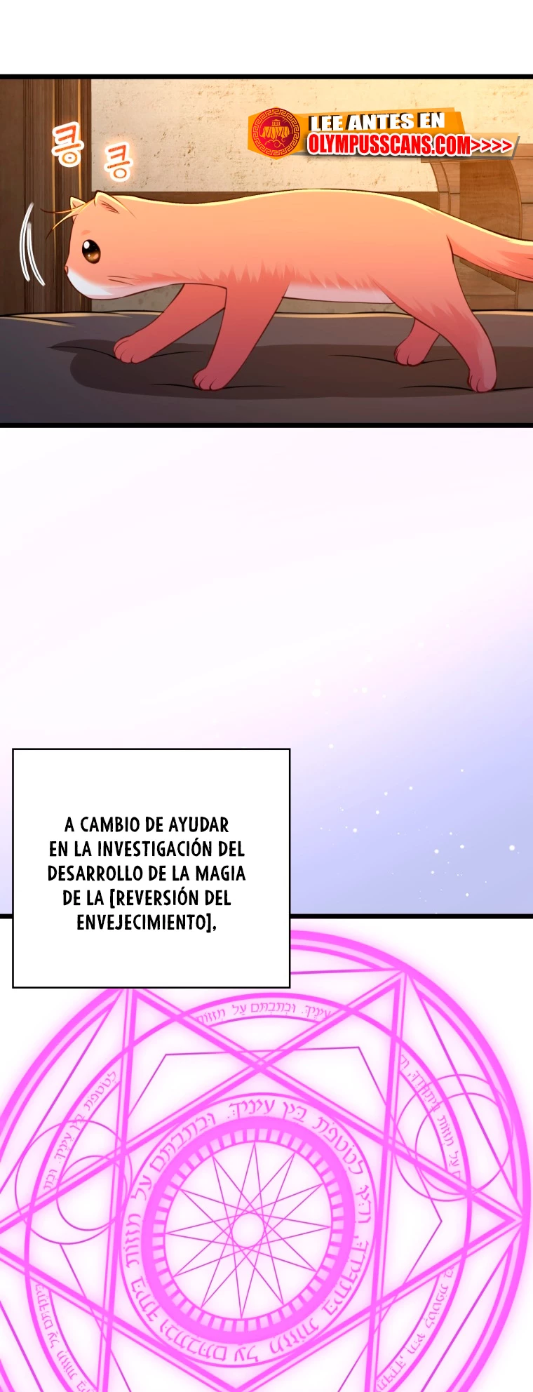 El dinero del Lord no disminuye > Capitulo 89 > Page 121