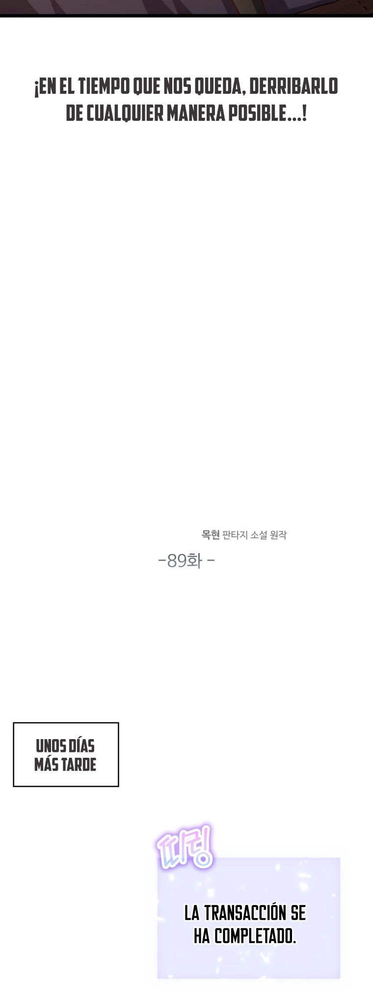 El dinero del Lord no disminuye > Capitulo 89 > Page 211