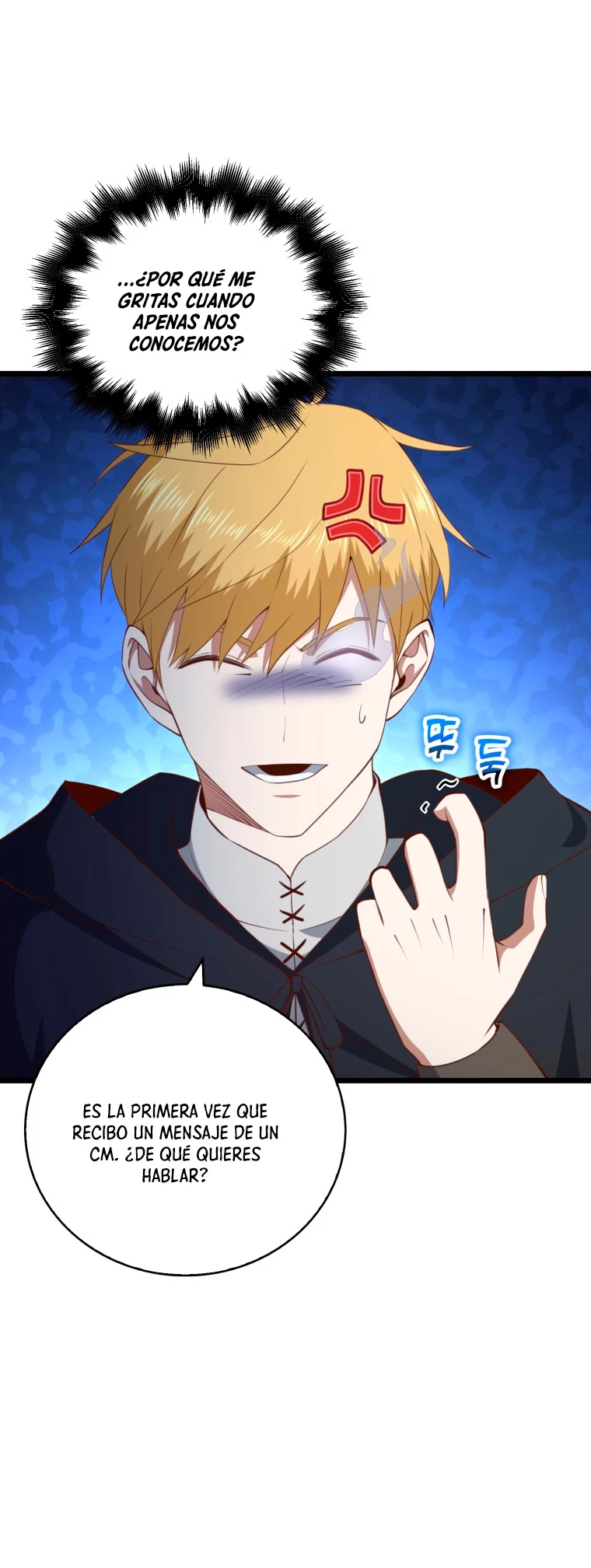 El dinero del Lord no disminuye > Capitulo 89 > Page 351