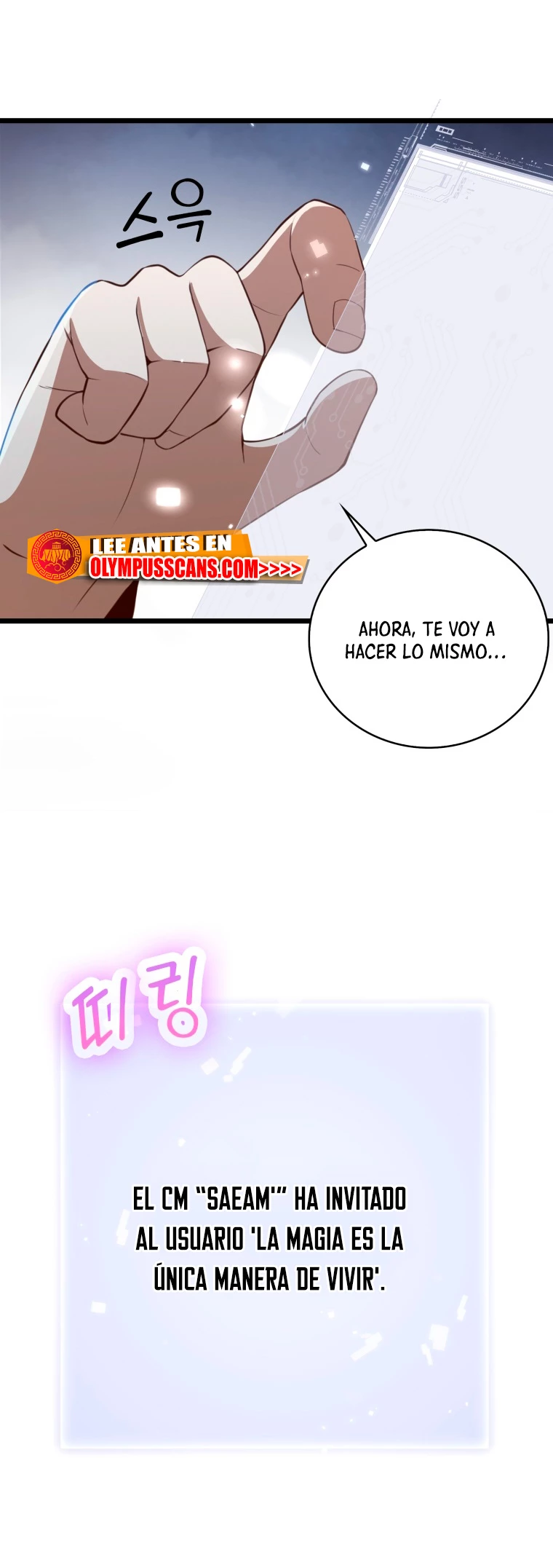 El dinero del Lord no disminuye > Capitulo 89 > Page 461