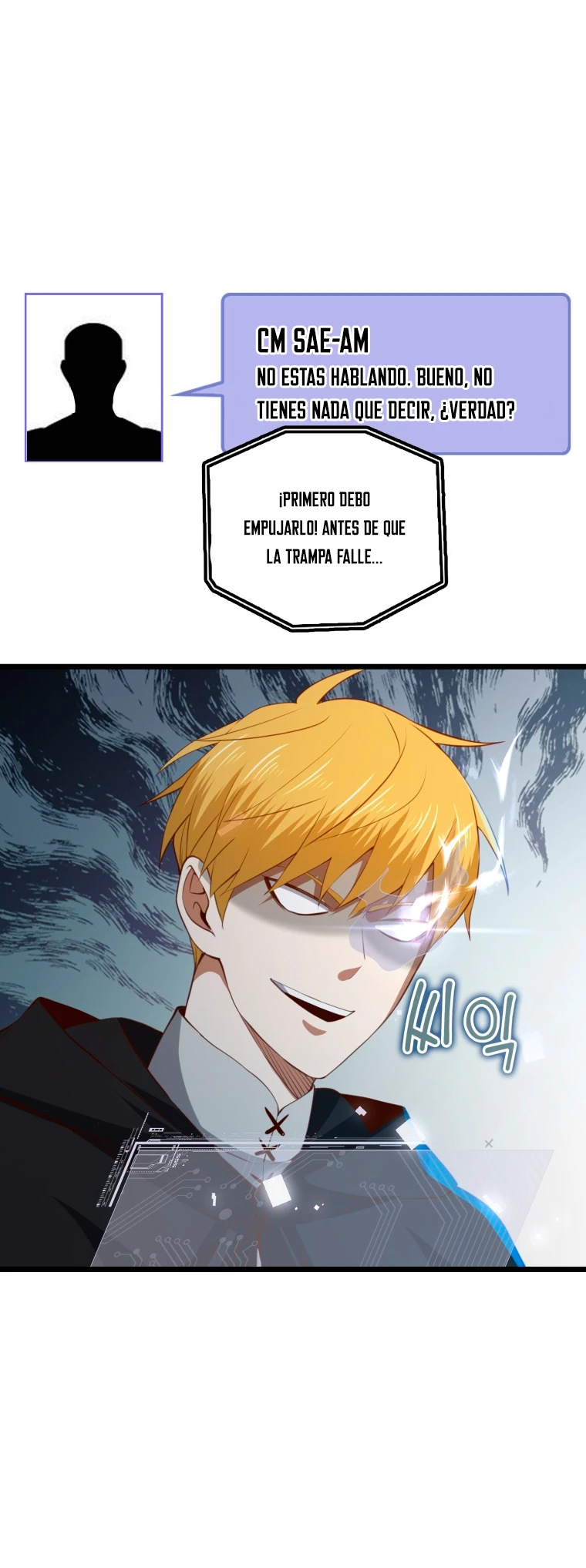 El dinero del Lord no disminuye > Capitulo 89 > Page 661