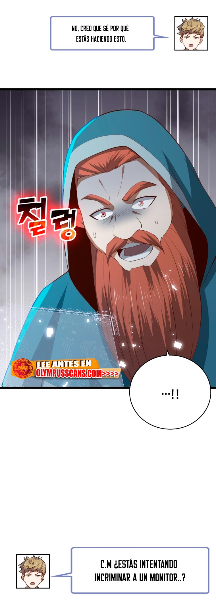 El dinero del Lord no disminuye > Capitulo 89 > Page 671