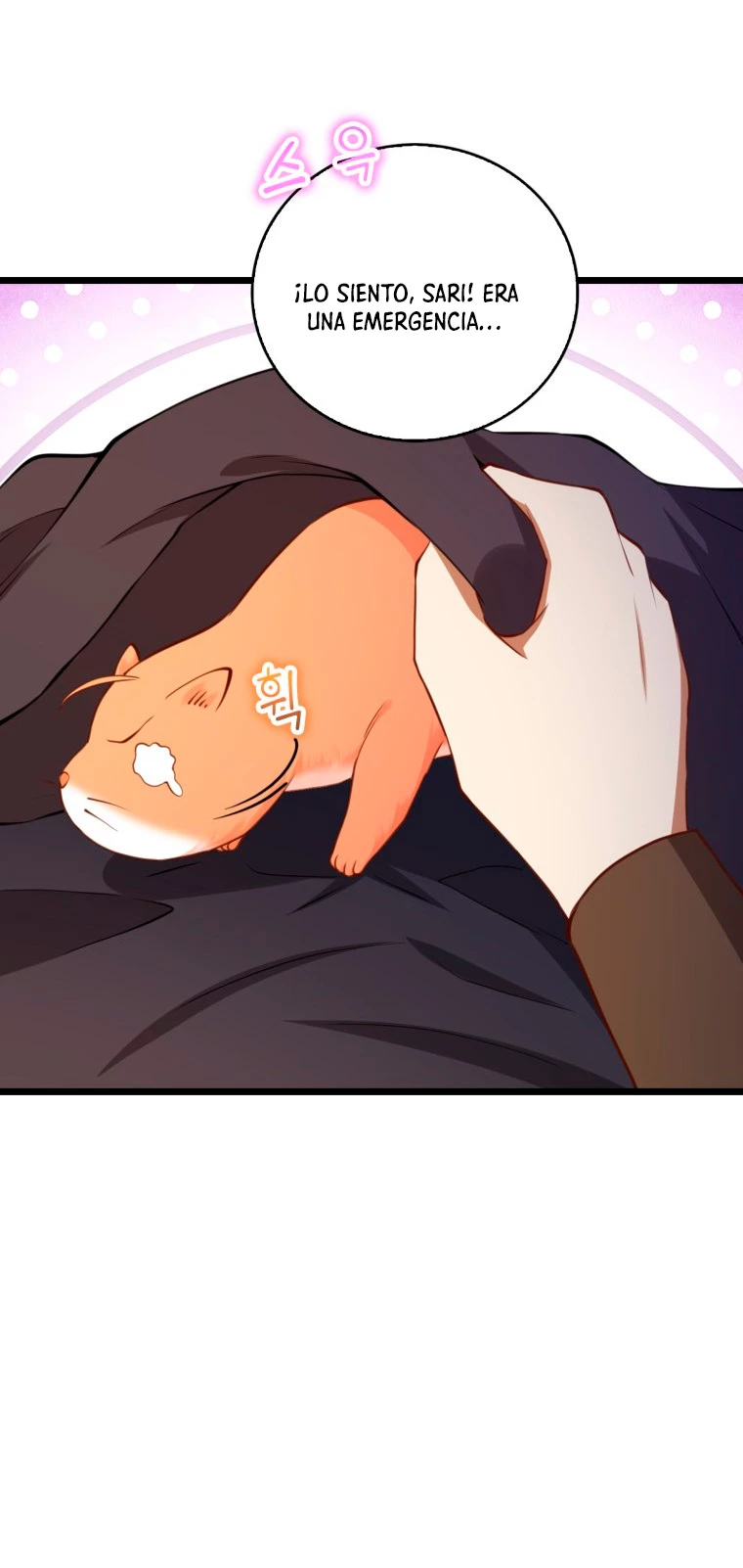 El dinero del Lord no disminuye > Capitulo 90 > Page 291