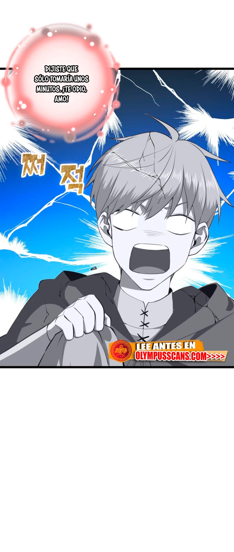 El dinero del Lord no disminuye > Capitulo 90 > Page 301