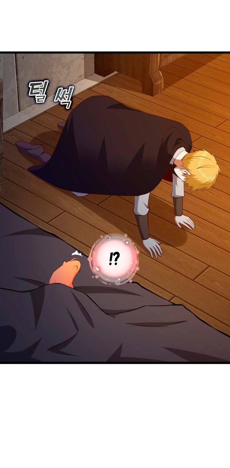 El dinero del Lord no disminuye > Capitulo 90 > Page 311