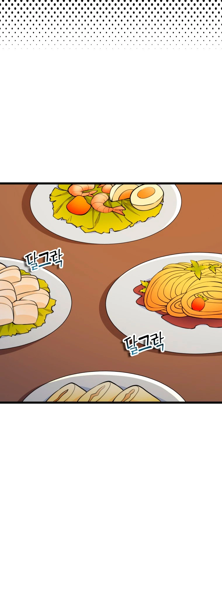 El dinero del Lord no disminuye > Capitulo 90 > Page 431