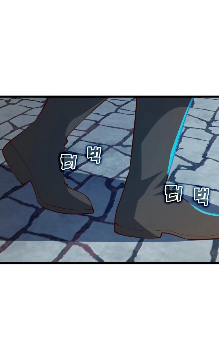 El dinero del Lord no disminuye > Capitulo 90 > Page 621