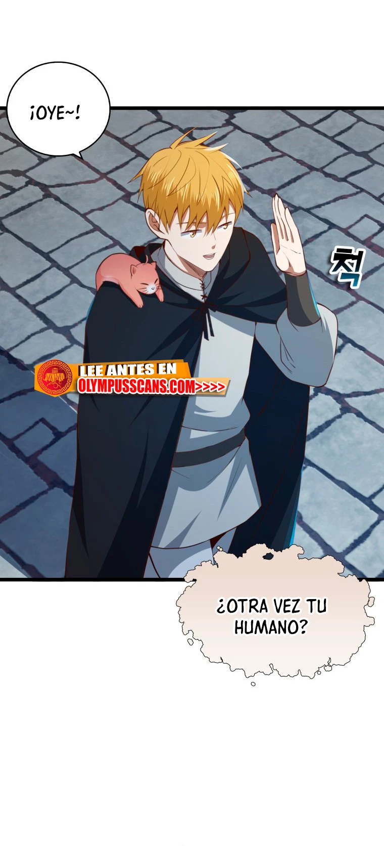 El dinero del Lord no disminuye > Capitulo 90 > Page 631