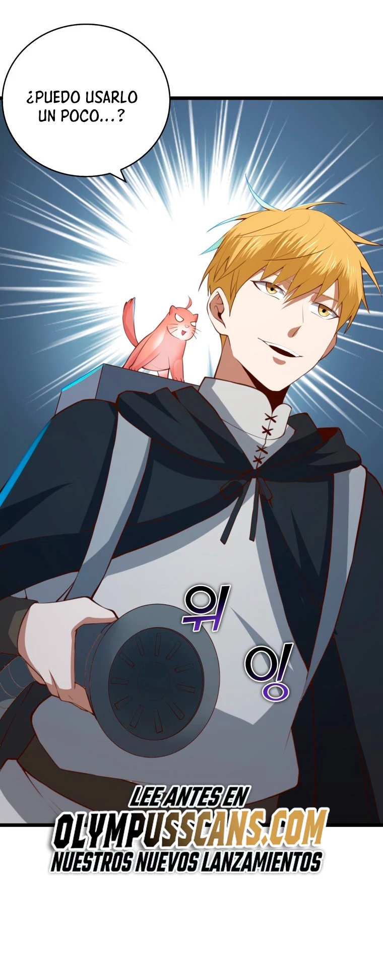 El dinero del Lord no disminuye > Capitulo 90 > Page 731