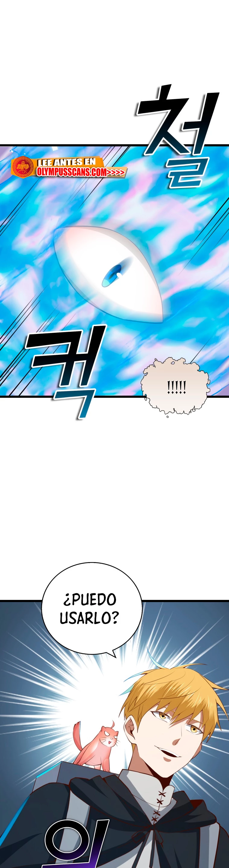 El dinero del Lord no disminuye > Capitulo 91 > Page 11