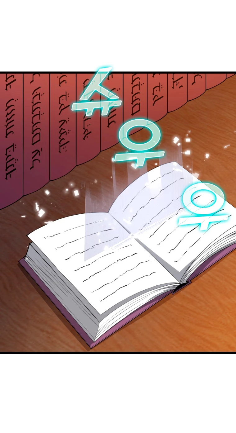 El dinero del Lord no disminuye > Capitulo 91 > Page 191