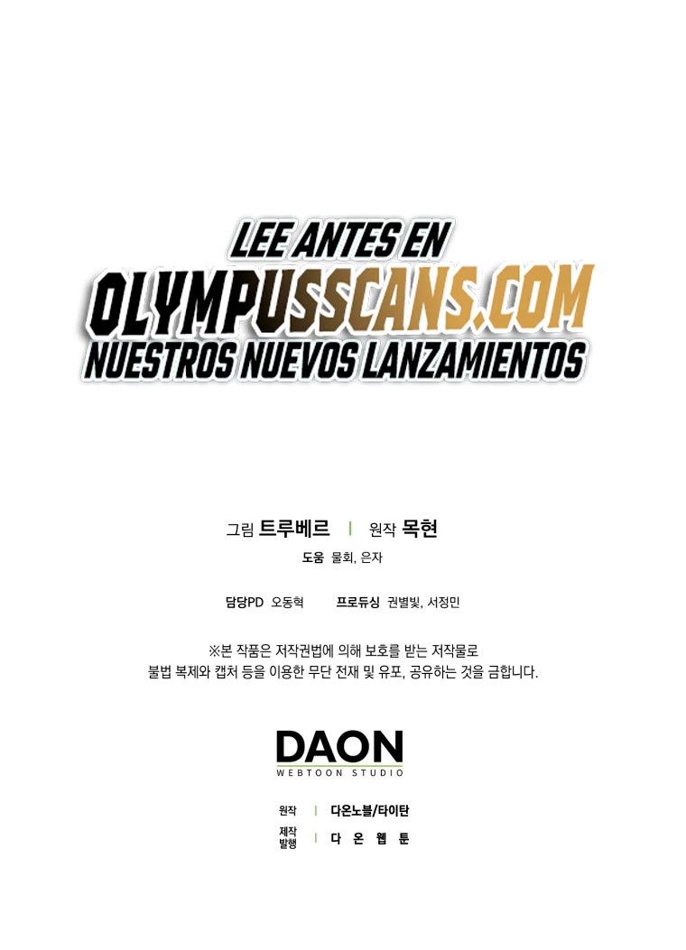 El dinero del Lord no disminuye > Capitulo 91 > Page 761