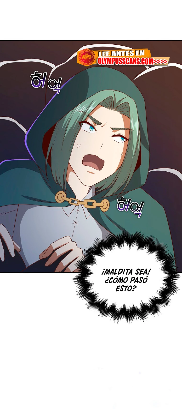 El dinero del Lord no disminuye > Capitulo 92 > Page 361