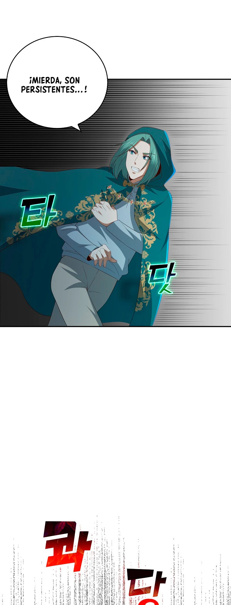 El dinero del Lord no disminuye > Capitulo 92 > Page 391