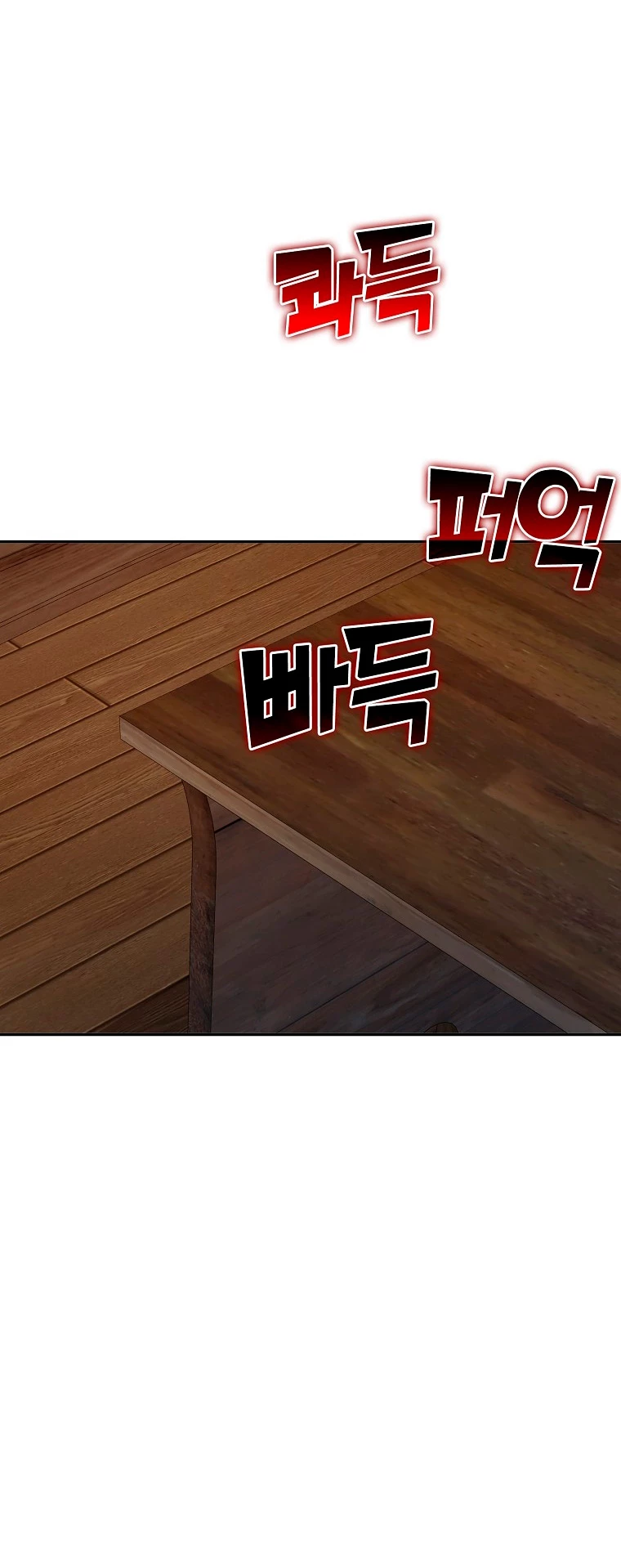 El dinero del Lord no disminuye > Capitulo 92 > Page 451