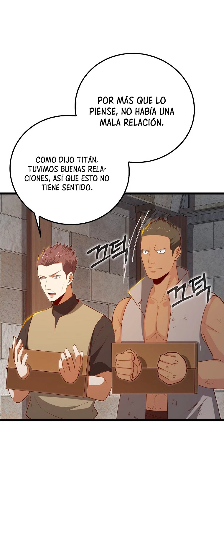 El dinero del Lord no disminuye > Capitulo 93 > Page 561