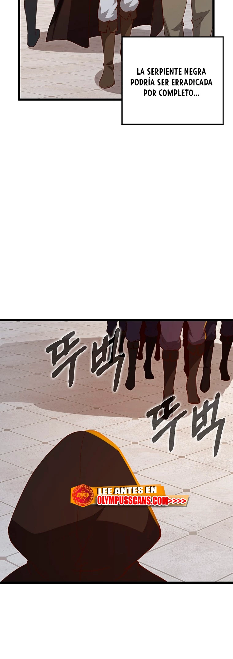 El dinero del Lord no disminuye > Capitulo 93 > Page 631