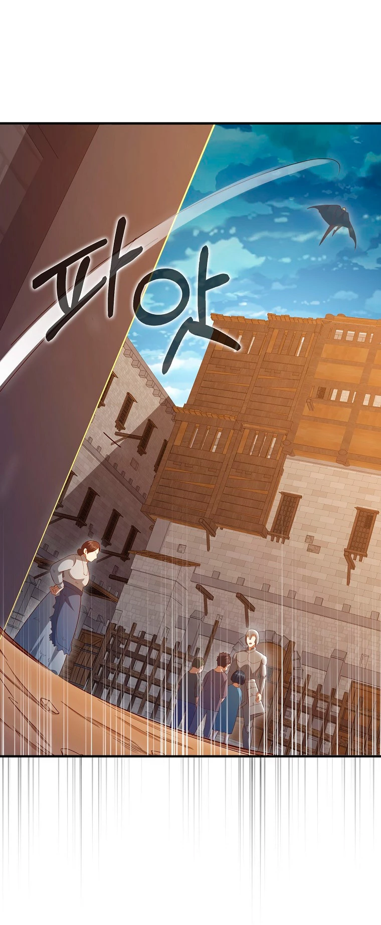 El dinero del Lord no disminuye > Capitulo 94 > Page 71