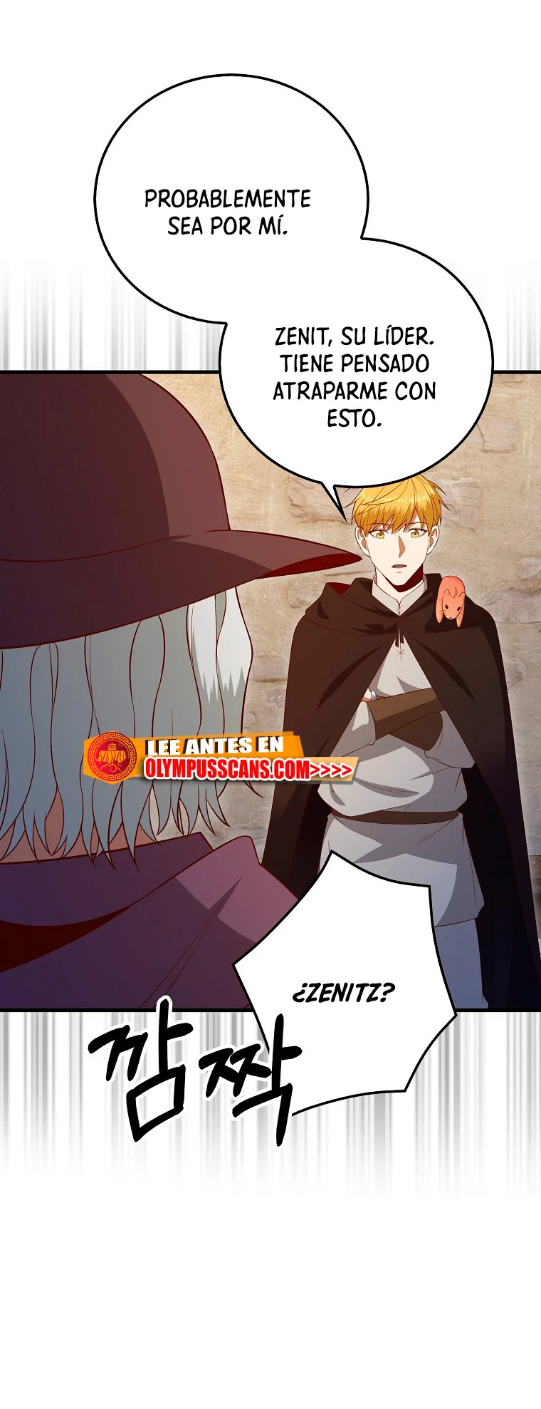 El dinero del Lord no disminuye > Capitulo 94 > Page 351