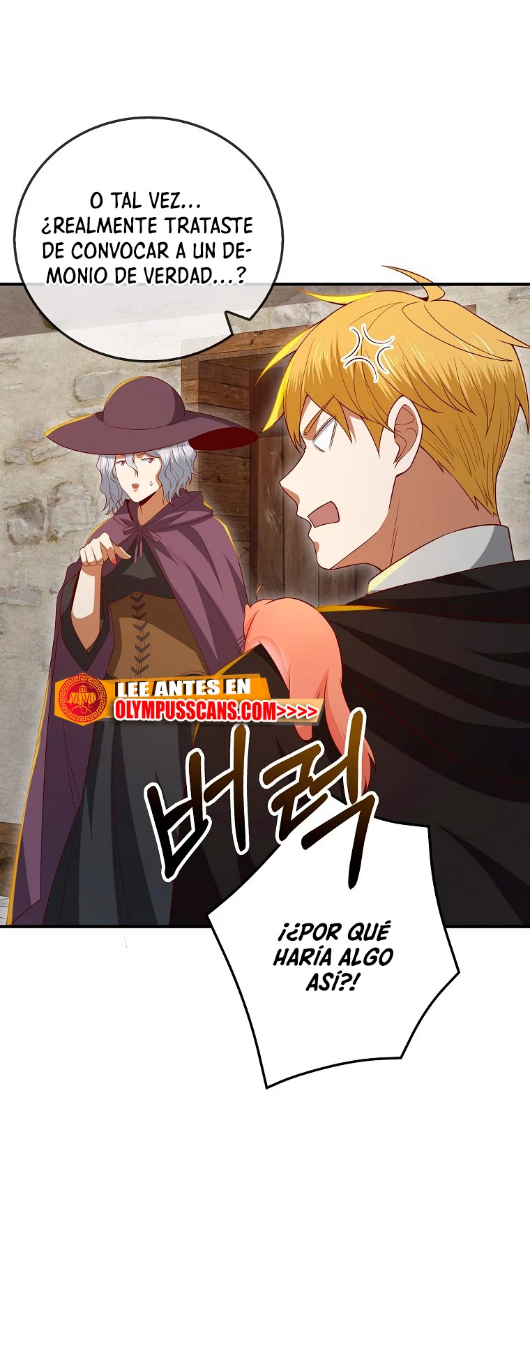 El dinero del Lord no disminuye > Capitulo 94 > Page 371