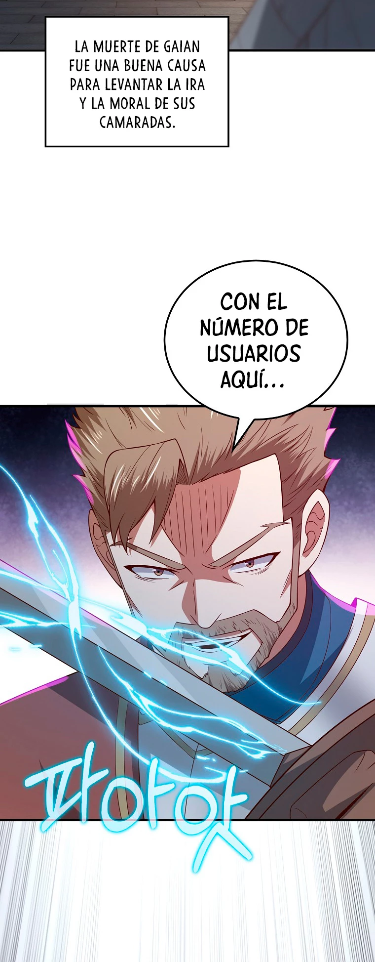 El dinero del Lord no disminuye > Capitulo 95 > Page 311