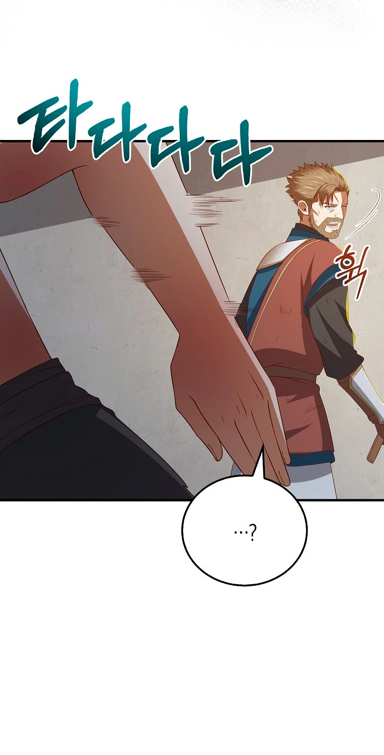 El dinero del Lord no disminuye > Capitulo 95 > Page 381