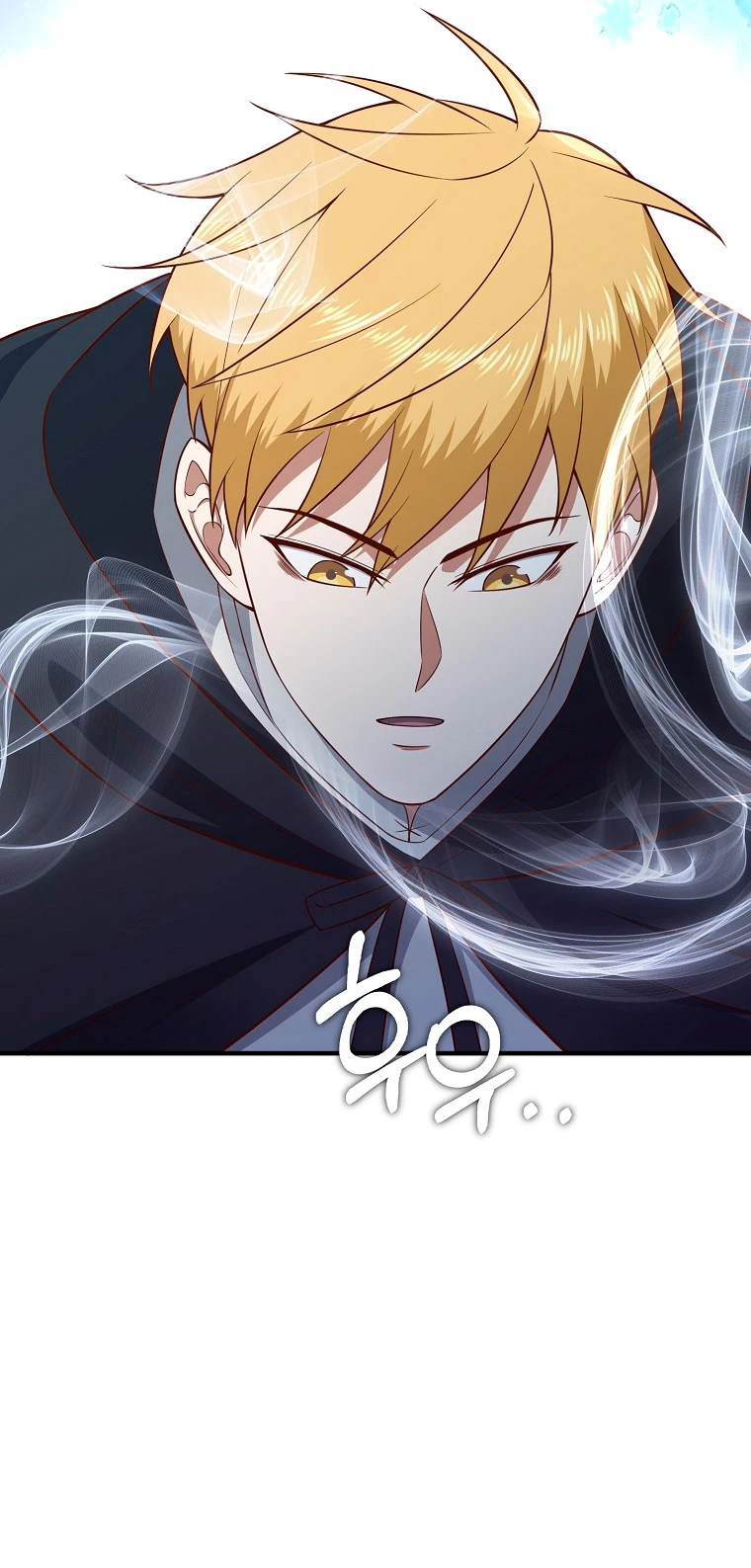 El dinero del Lord no disminuye > Capitulo 95 > Page 651