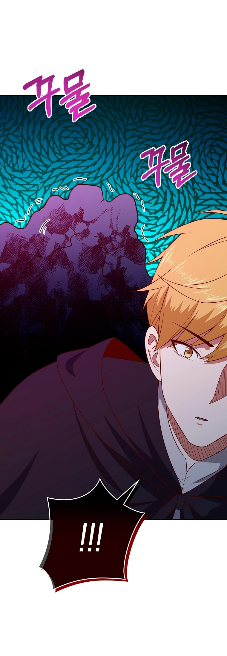 El dinero del Lord no disminuye > Capitulo 96 > Page 21